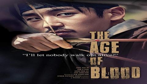 مشاهدة فيلم The Age of Blood (2017) مترجم