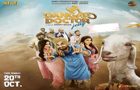 مشاهدة فيلم Dangar Doctor Jelly (2017) مترجم