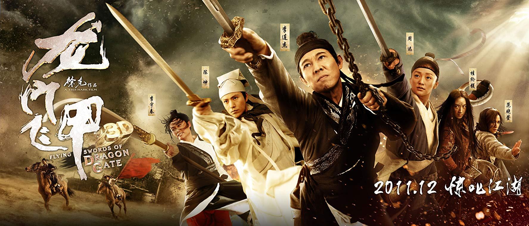 مشاهدة فيلم Flying Swords of Dragon Gate (2011) مترجم