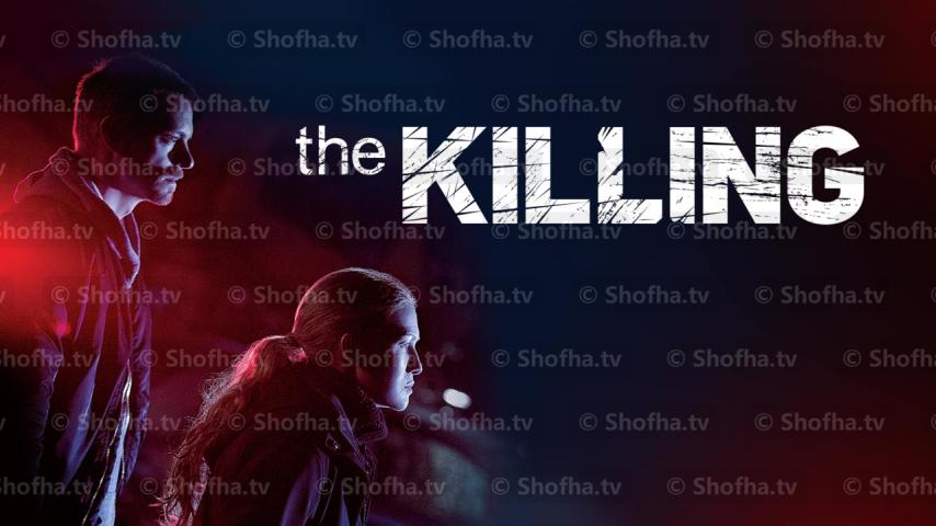 مسلسل The Killing الموسم 4 الحلقة 1 مترجمة