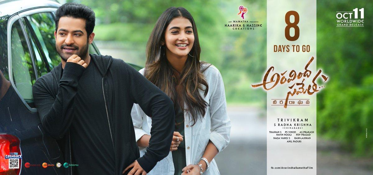 مشاهدة فيلم Aravindha Sametha Veera Raghava (2018) مترجم