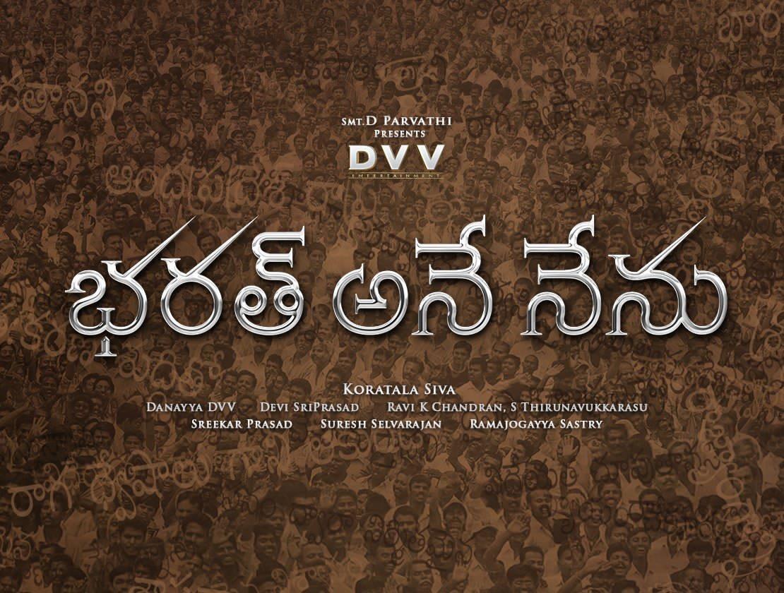 مشاهدة فيلم Bharat Ane Nenu (2018) مترجم