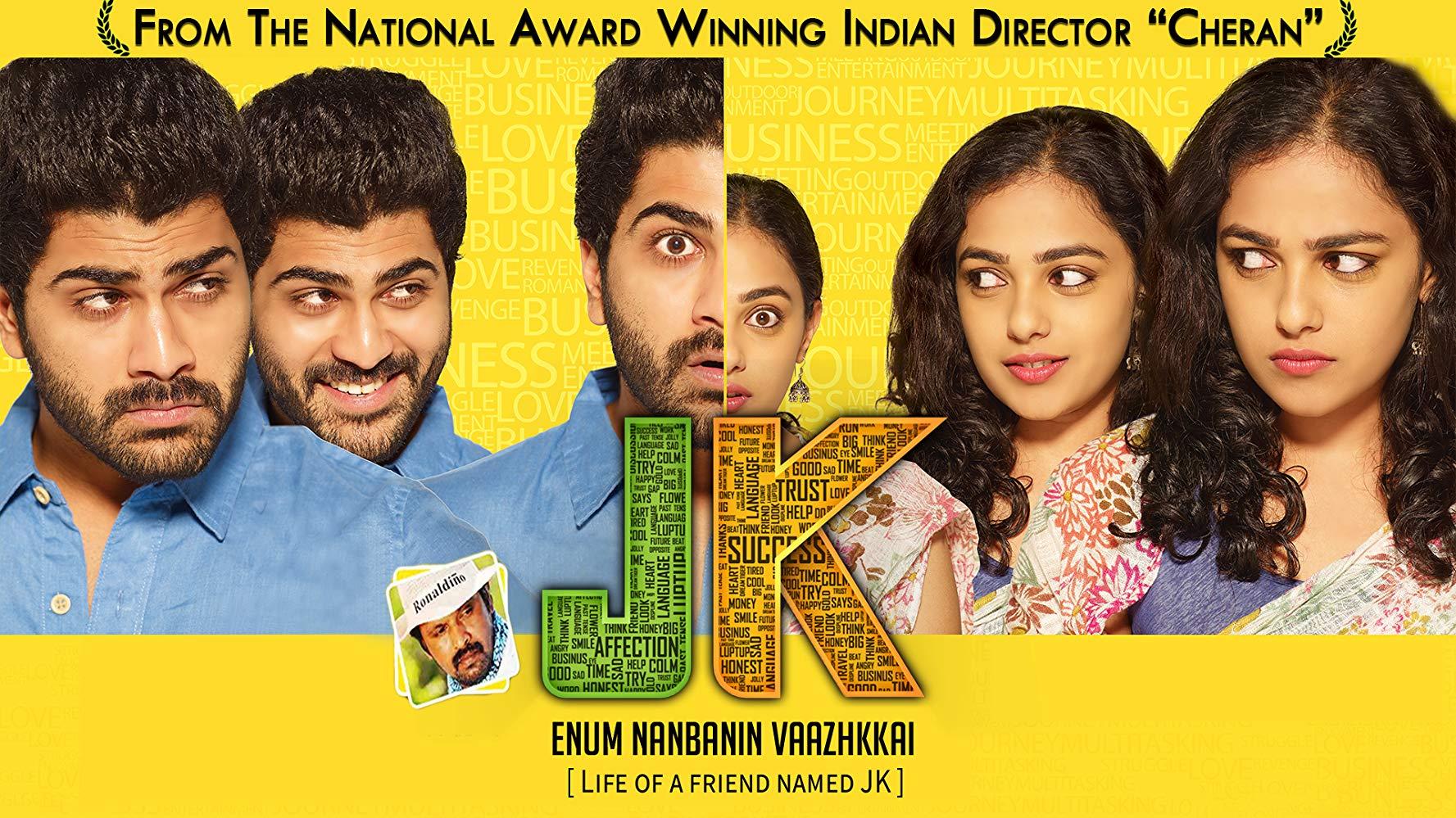 مشاهدة فيلم JK Enum Nanbanin Vaazhkai 2015 مترجم