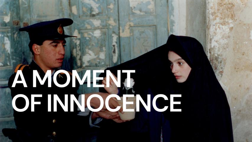 مشاهدة فيلم A Moment of Innocence (1996) مترجم