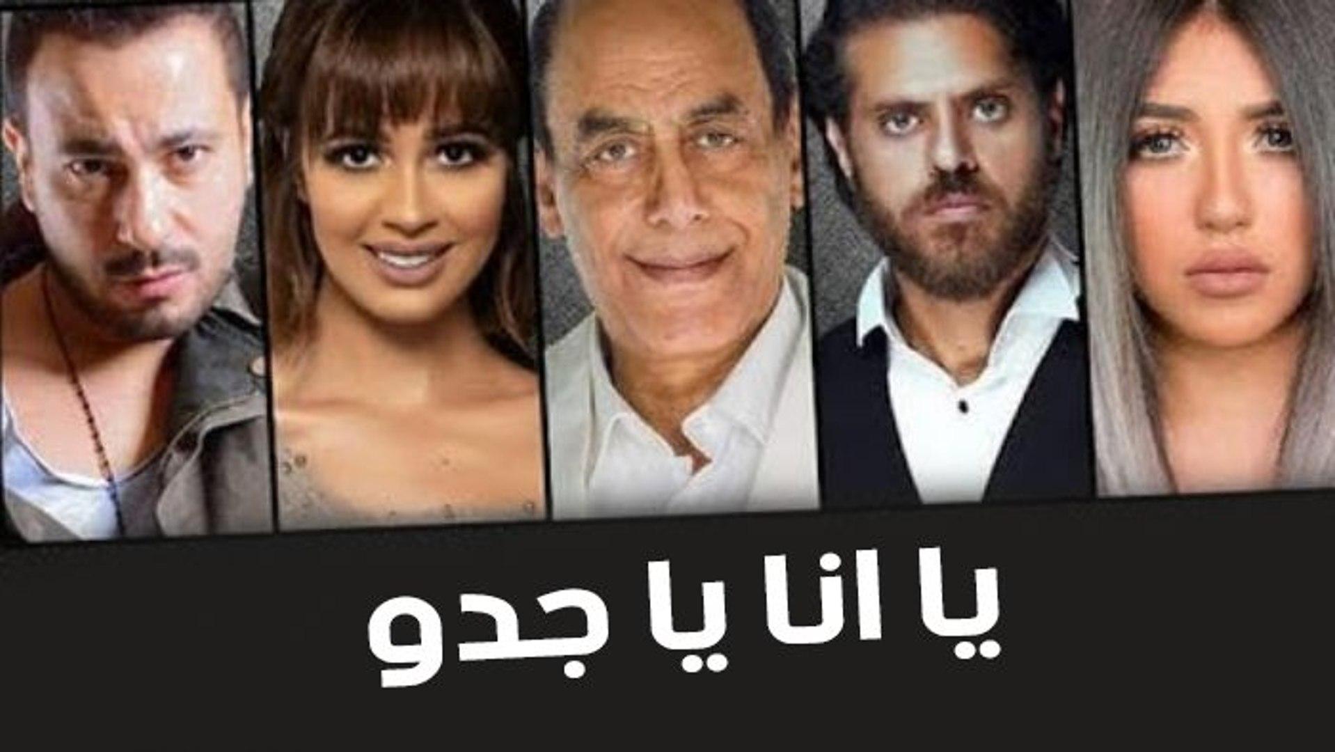 مسلسل كحل أبيض الحلقة 3 الثالثة