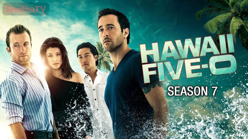 مسلسل Hawaii Five-0 الموسم 7 الحلقة 1 الأولى مترجمة
