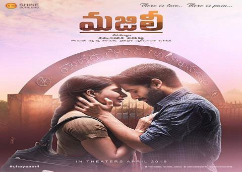 مشاهدة فيلم Majili (2019) مترجم