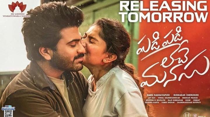 مشاهدة فيلم Padi Padi Leche Manasu (2018) مترجم