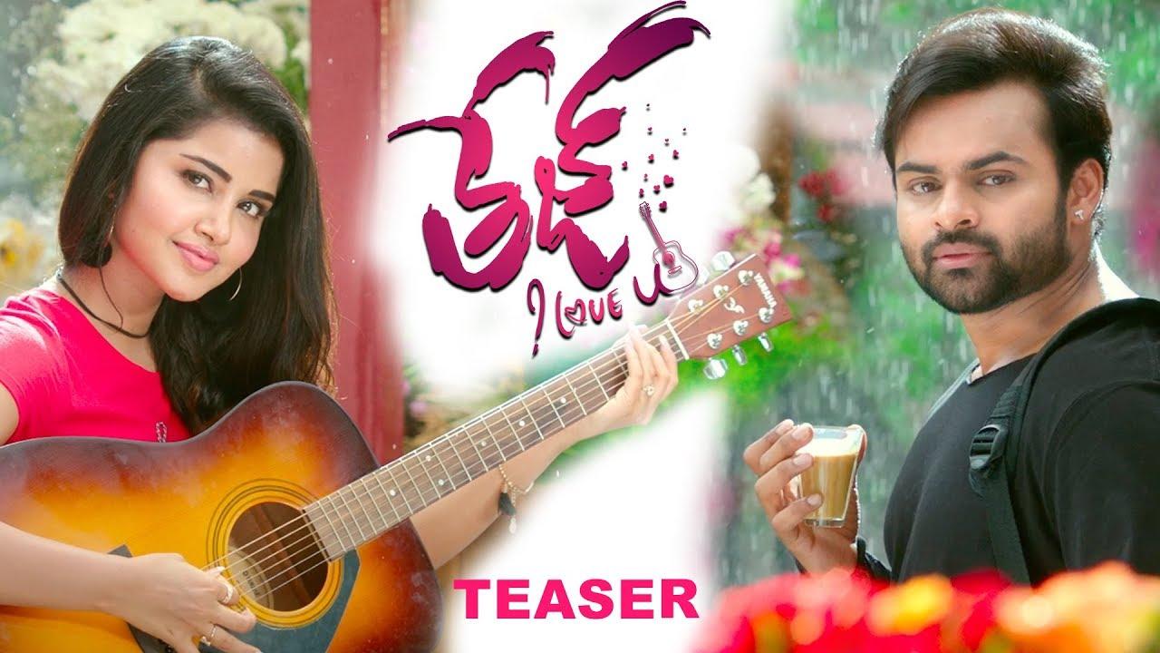 مشاهدة فيلم Tej... I Love You (2018) مترجم