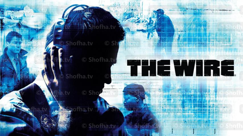 مسلسل The Wire الموسم 1 الحلقة 1 مترجمة