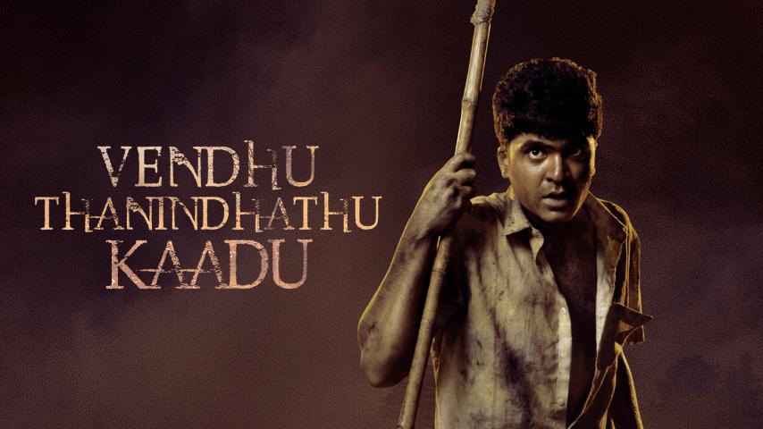 مشاهدة فيلم Vendhu Thanindhathu Kaadu 2022 مترجم