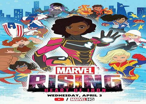 مشاهدة فيلم Marvel Rising: Heart of Iron (2018) مترجم