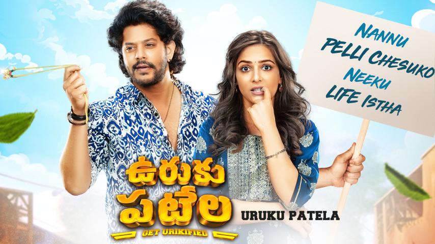 مشاهدة فيلم Uruku Patela 2024 مترجم