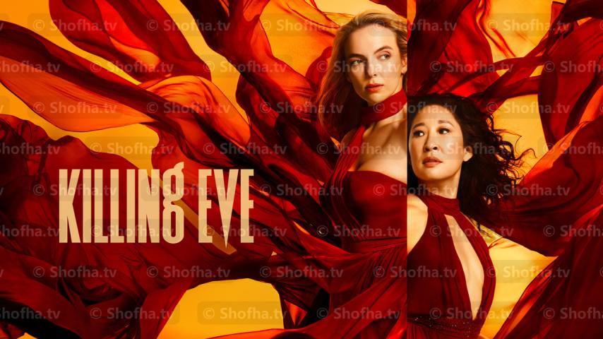 مسلسل Killing Eve الموسم 3 الحلقة 1 مترجمة
