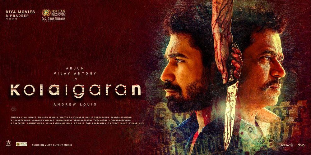 مشاهدة فيلم Kolaigaran (2019) مترجم