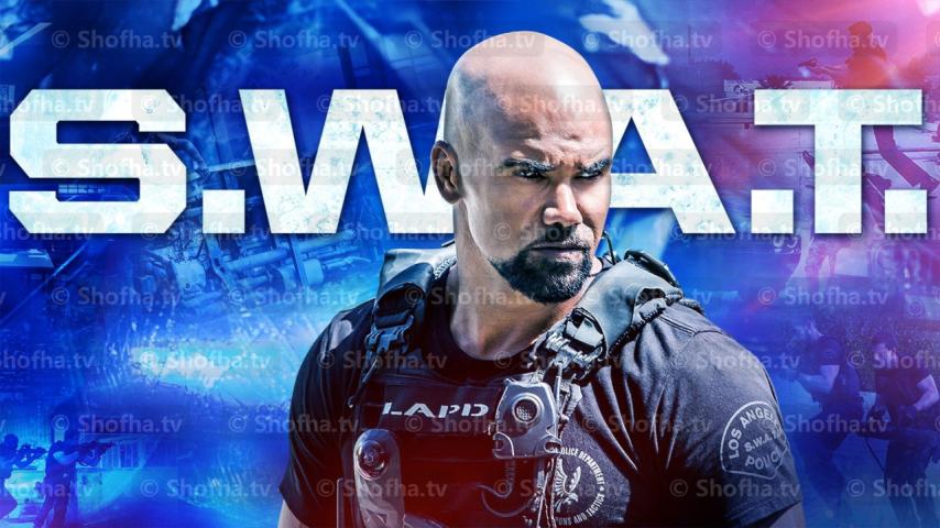 مسلسل S.W.A.T. الموسم 1 الحلقة 1 مترجمة