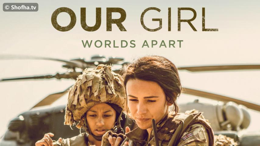 مسلسل Our Girl الموسم 1 الحلقة 1 الأولى مترجمة