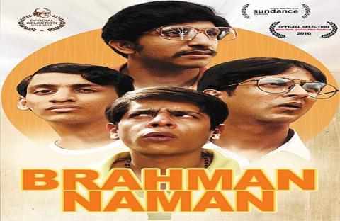 مشاهدة فيلم Brahman Naman (2016) مترجم