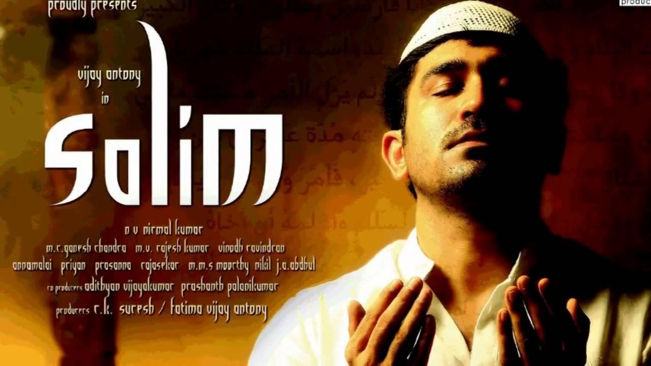 مشاهدة فيلم Salim (2014) مترجم