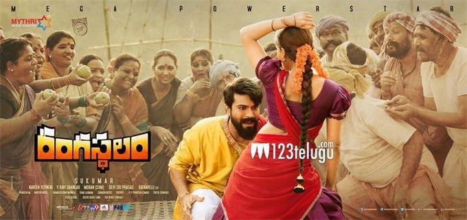 مشاهدة فيلم Rangasthalam (2018) مترجم