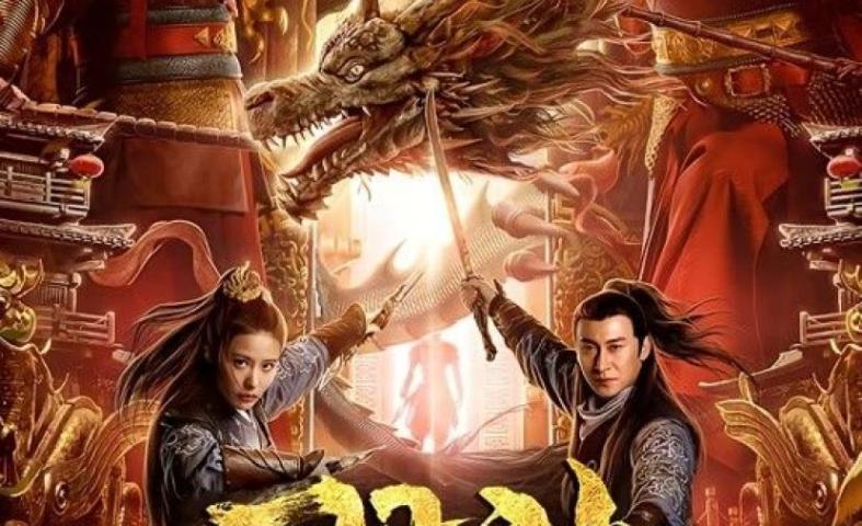 مشاهدة فيلم Door Guardians (2020) مترجم