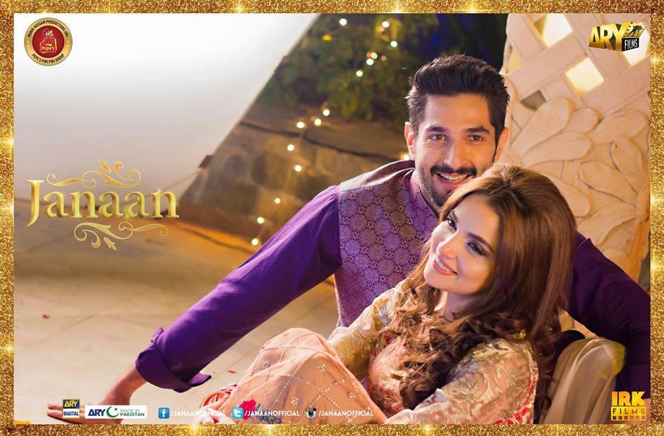 مشاهدة فيلم Janaan (2016) مترجم