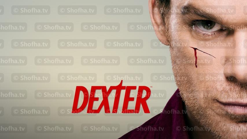 مسلسل Dexter الموسم 7 الحلقة 1 مترجمة