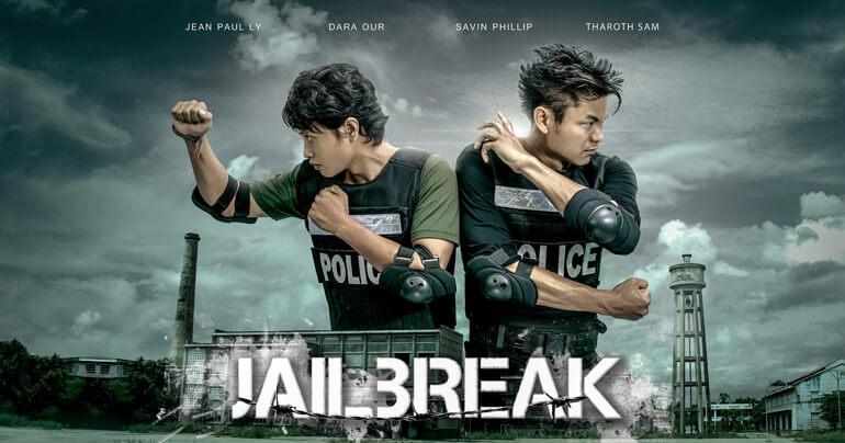 مشاهدة فيلم Jailbreak (2017) مترجم