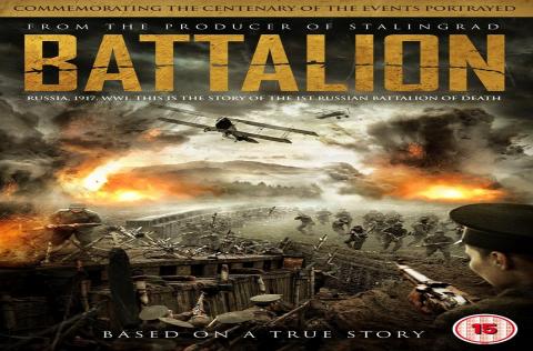 مشاهدة فيلم Battalion (2015) مترجم