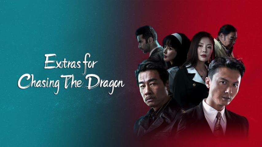 مشاهدة فيلم Chasing the Dragon 2023 مترجم