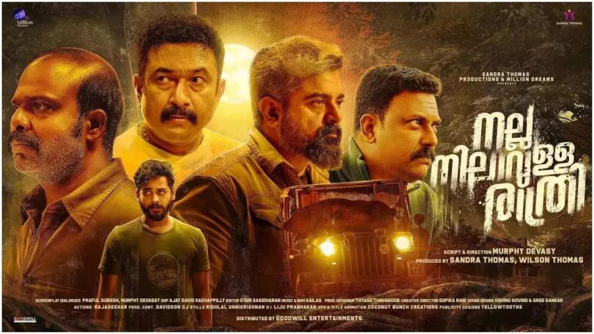 مشاهدة فيلم Nalla Nilavulla Rathri 2023 مترجم