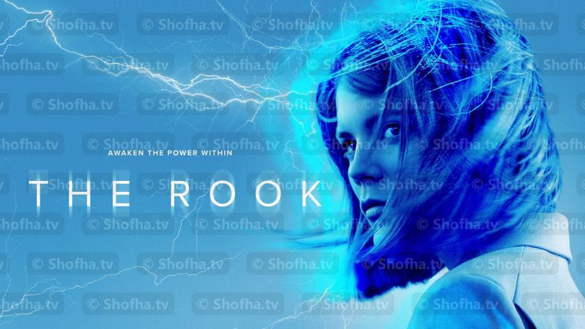 مسلسل The Rook الحلقة 1 مترجمة