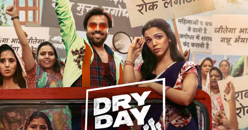 مشاهدة فيلم Dry Day (2023) مترجم