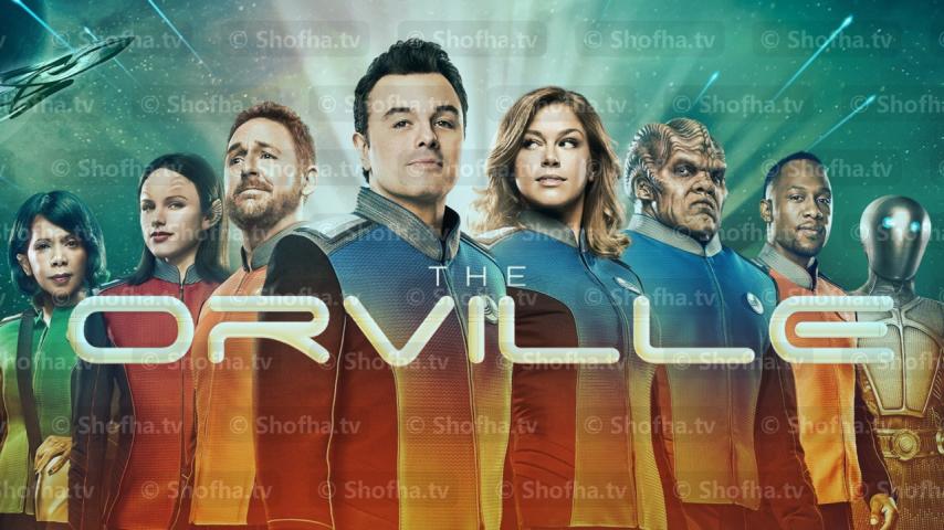 مسلسل The Orville الموسم 1 الحلقة 1 مترجمة