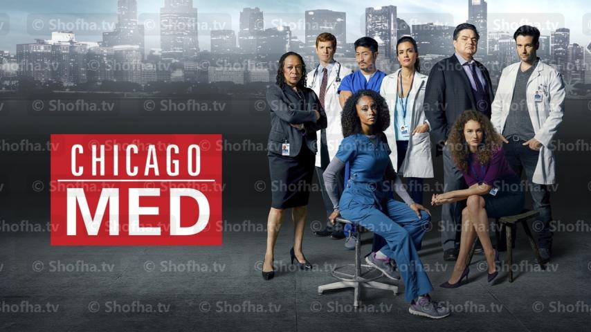 مسلسل Chicago Med الموسم 5 الحلقة 1 مترجمة