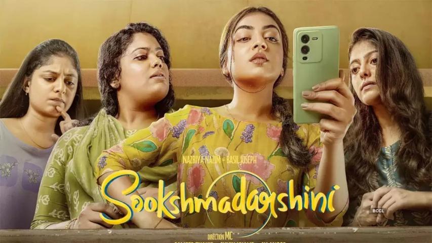مشاهدة فيلم Sookshmadarshini 2024 مترجم