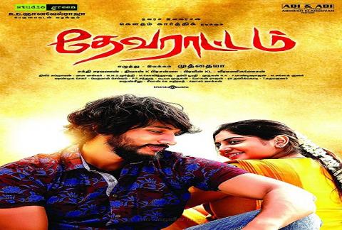 مشاهدة فيلم Devarattam (2019) مترجم