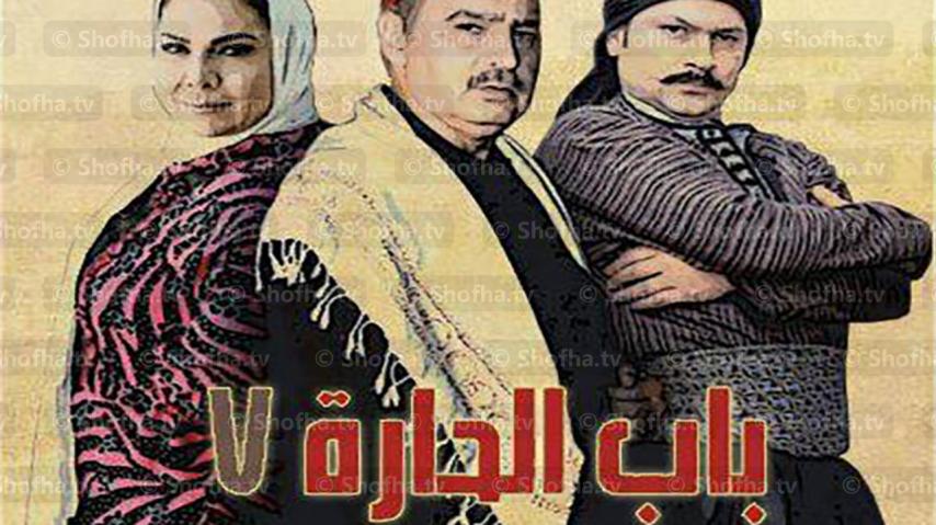 مسلسل باب الحارة 7 الحلقة 1 الأولى