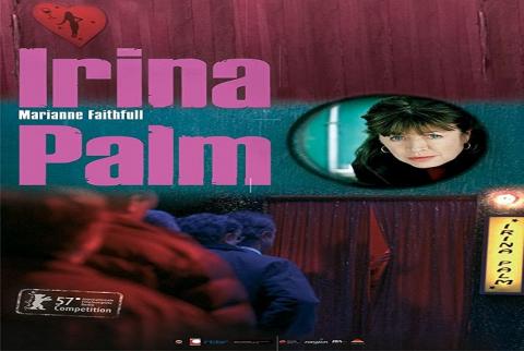 مشاهدة فيلم Irina Palm (2007) مترجم