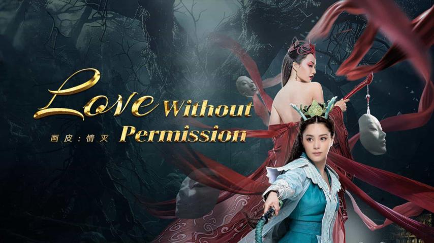 مشاهدة فيلم Love Without Permission 2024 مترجم