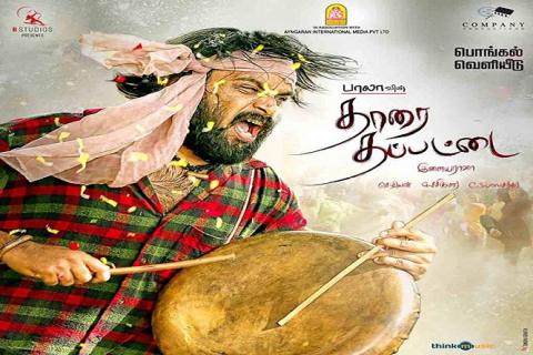 مشاهدة فيلم Tharai Thappattai (2016) مترجم