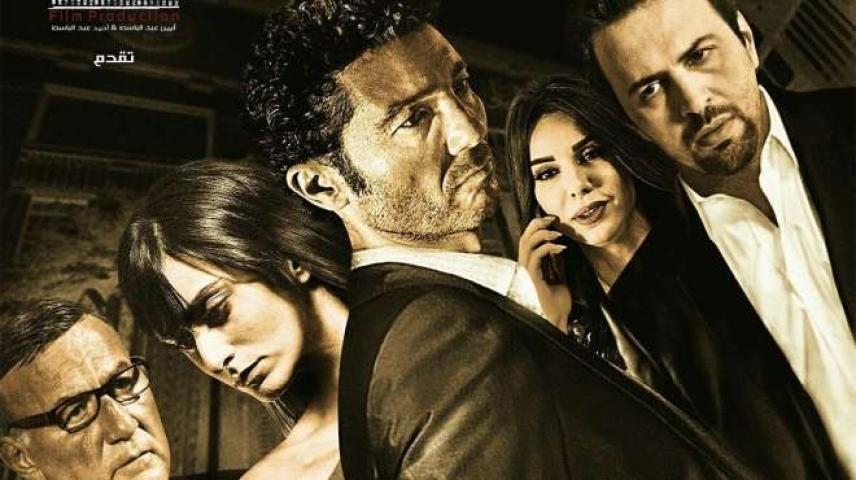 مشاهدة فيلم خطة بديلة 2015