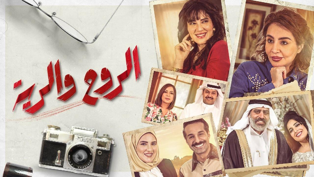 مسلسل الناجيه الوحيده الحلقه ١