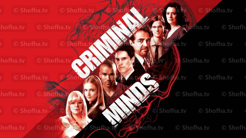 مسلسل Criminal Minds الموسم 4 الحلقة 1 مترجمة