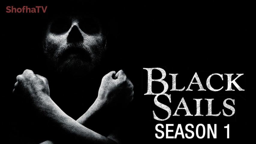 مسلسل Black Sails الموسم 1 الحلقة 1 الأولى مترجمة