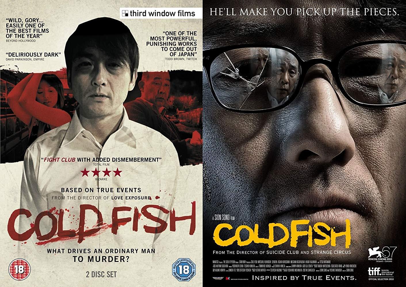 مشاهدة فيلم Cold Fish (2010) مترجم