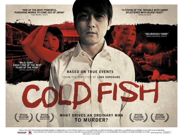 مشاهدة فيلم Cold Fish (2010) مترجم