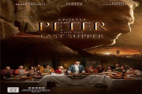 مشاهدة فيلم Apostle Peter and the Last Supper (2012) مترجم
