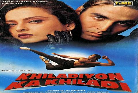مشاهدة فيلم Khiladiyon Ka Khiladi (1996) مترجم