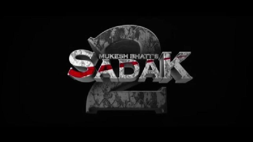 مشاهدة فيلم Sadak 2 (2020) مترجم